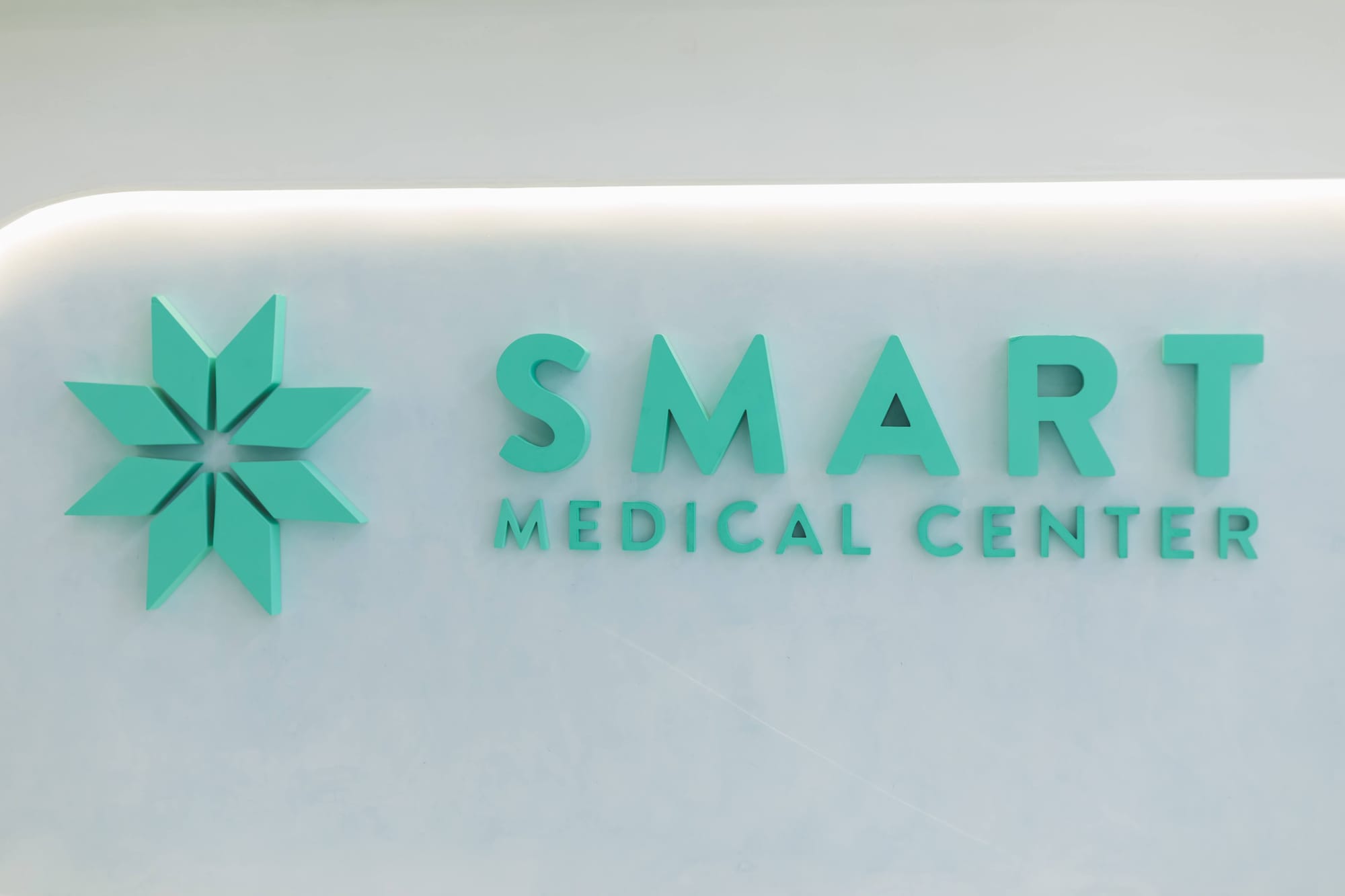 Smart Medical Center: сучасна приватна медицина в Києві | smartmedicalcenter.ua