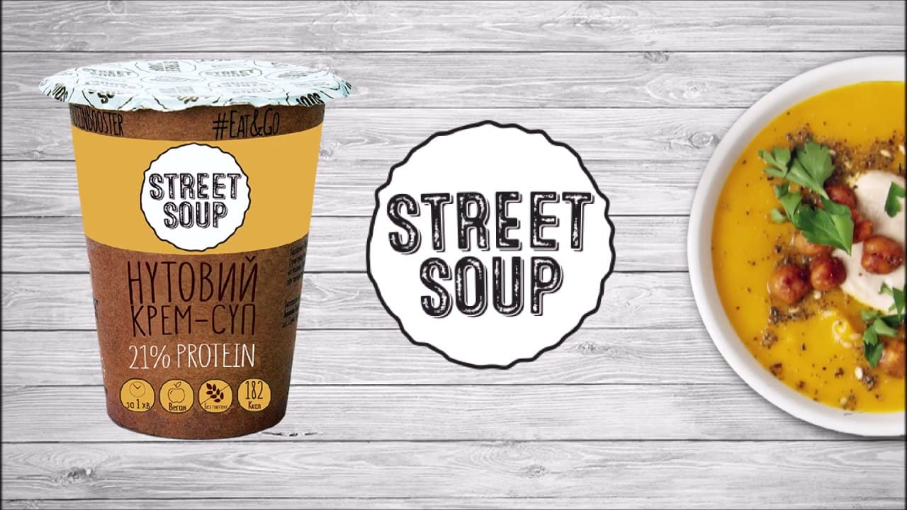 Street Soup — український бренд натуральних супів та каш миттєвого приготування