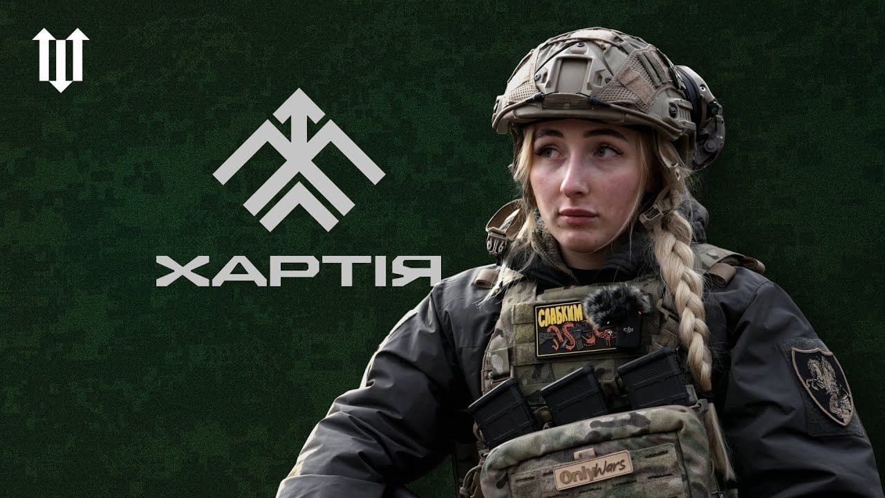 13 бригада Національної гвардії України «Хартія»: будуємо нове українське військо