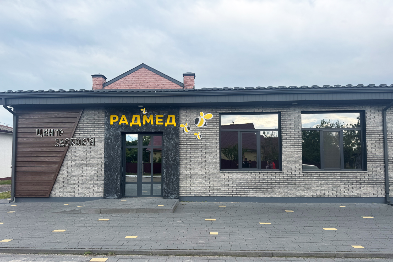 Центр здоров’я «РАДМЕД» — сучасний медичний заклад у Рованцях та Камені-Каширському: послуги, лікарі, діагностика та відгуки