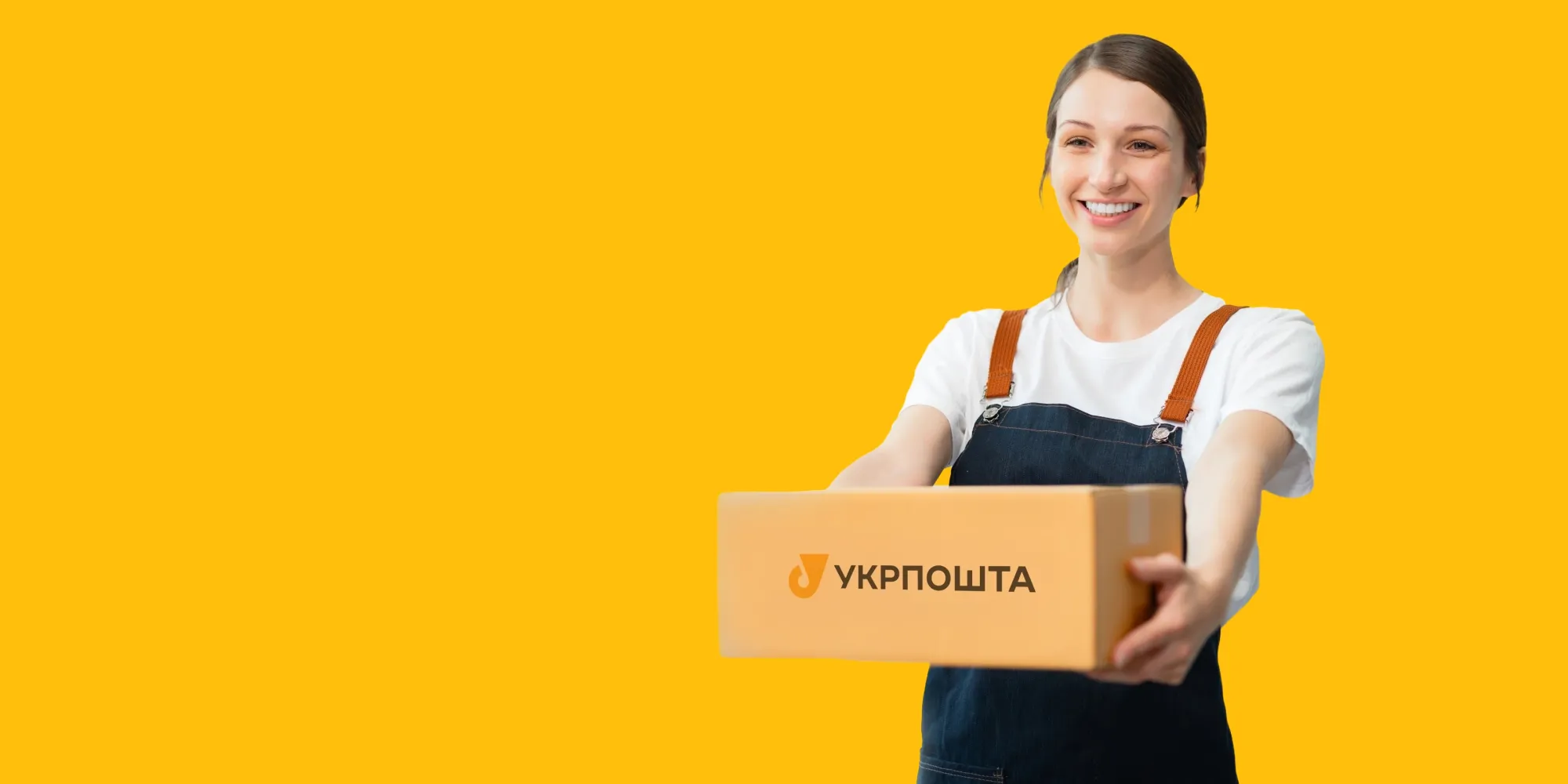 Доставка з Німеччини в Україну Укрпошта повний гід