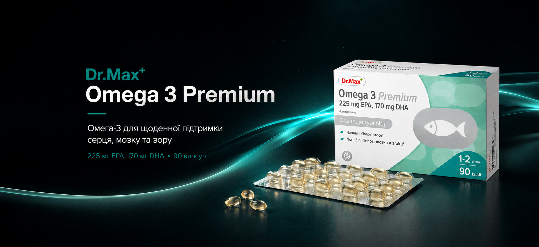 Dr. Max Omega 3 Premium: огляд омега-3 з EPA і DHA для серця, мозку та зору