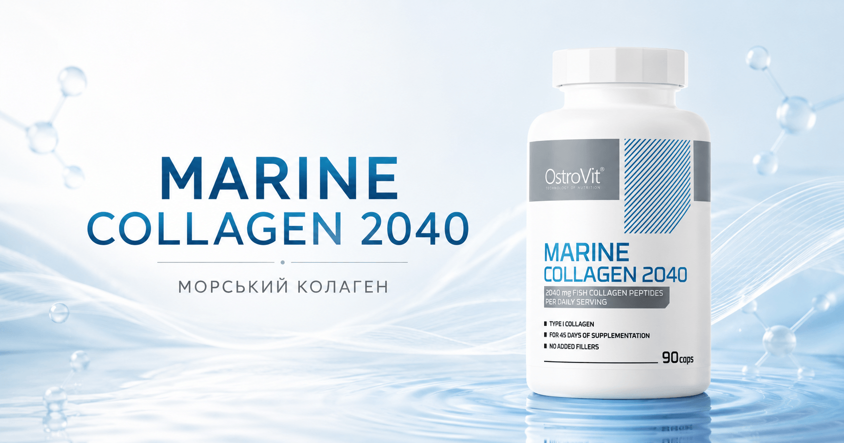 OstroVit Marine Collagen 2040 mg: скільки колагену дають капсули