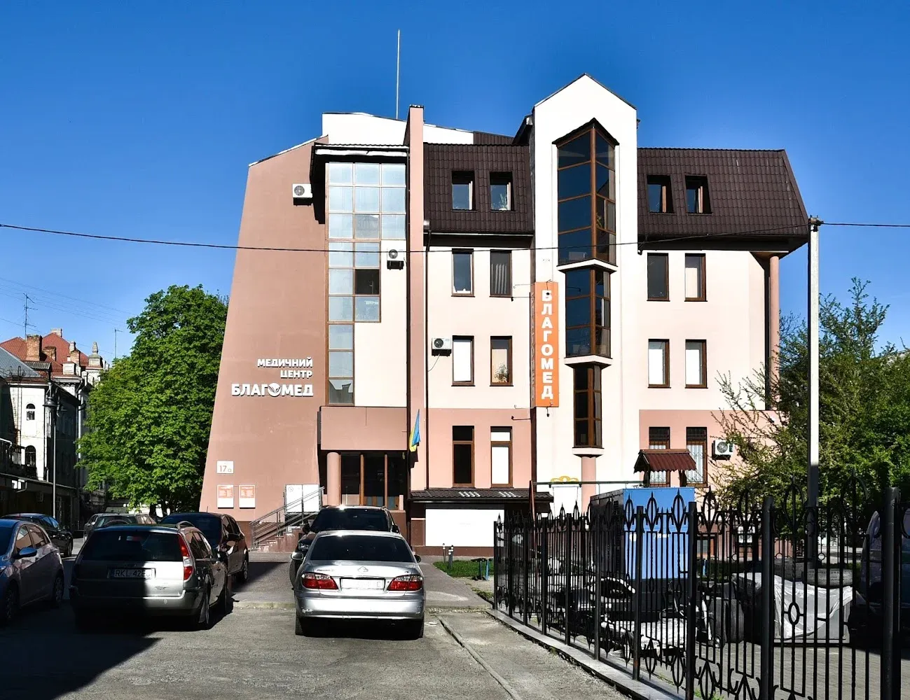 Благомед Луцьк: сучасна медицина для всієї родини